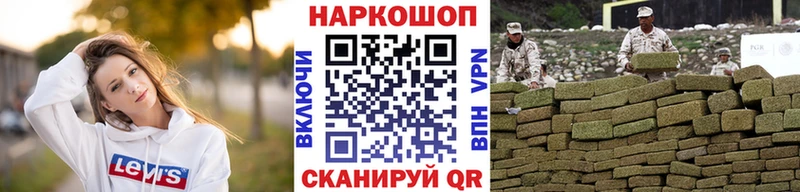 Наркотические вещества Оленегорск МАРИХУАНА  Cocaine  ГАШИШ  Меф 