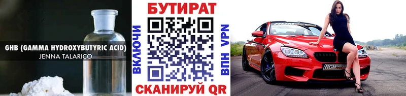 маркетплейс Telegram  Оленегорск  Бутират 99%  наркотики 