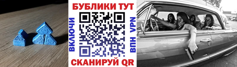 Экстази 280мг  Оленегорск 