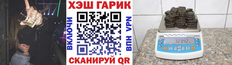Гашиш AMNESIA HAZE  Оленегорск 