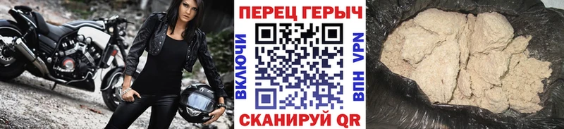 Героин гречка  Оленегорск 
