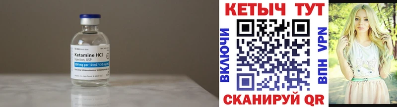 Кетамин VHQ  OMG   Оленегорск  купить  сайты 