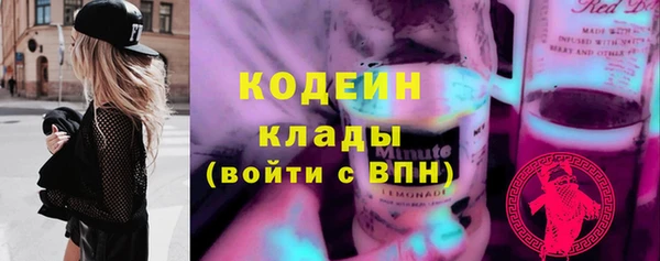 mix Арсеньев
