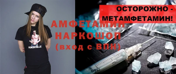 прущий лед Переславль-Залесский