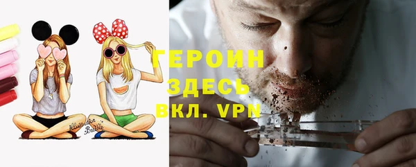 ALPHA-PVP Аркадак