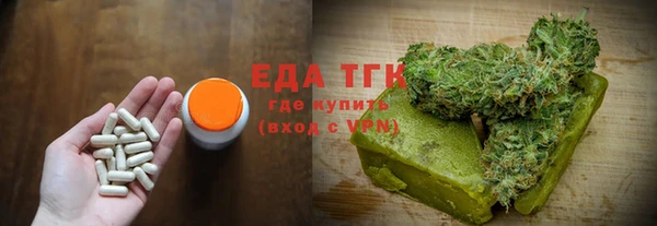 ALPHA-PVP Аркадак