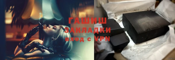 mix Арсеньев