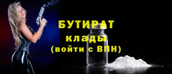 MESCALINE Балахна