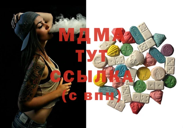 MESCALINE Балахна