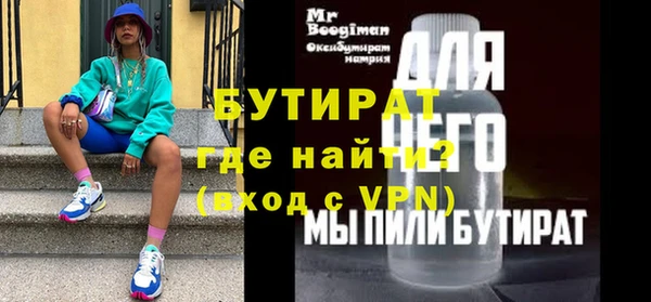 героин Армянск