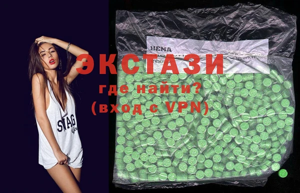 MESCALINE Балахна
