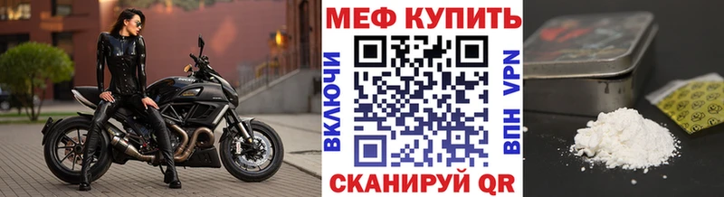блэк спрут tor  Оленегорск  МЕФ VHQ  продажа наркотиков 