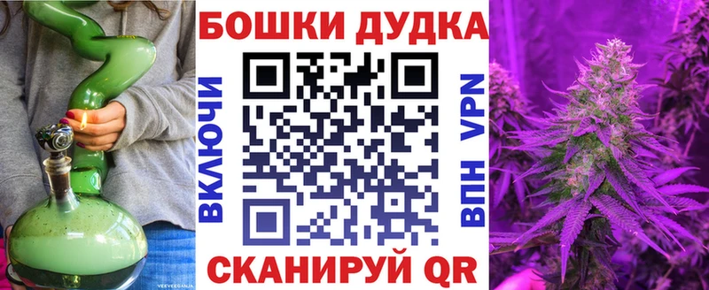 Шишки марихуана Ganja  Оленегорск 
